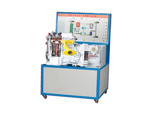 汽車(chē)動(dòng)力轉(zhuǎn)動(dòng)解剖運(yùn)行臺(tái)