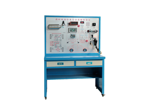 新能源燃料電池發(fā)電教學(xué)_在線檢測(cè)_實(shí)訓(xùn)系統(tǒng)