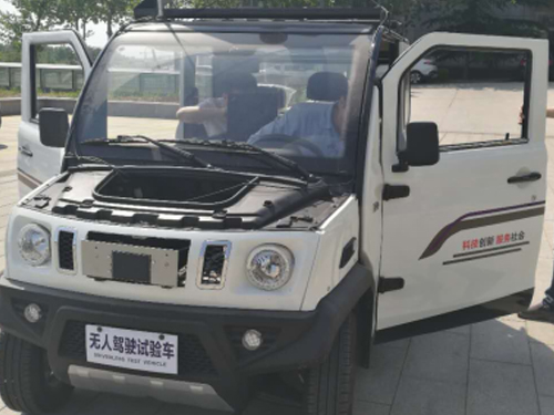 無(wú)人駕駛汽車3d激光雷達(dá)教學(xué)系統(tǒng)(圖1) 無(wú)人駕駛汽車3d激光雷達(dá)教學(xué)系統(tǒng)