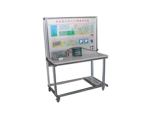 DC/DC直流降壓實(shí)驗(yàn)臺