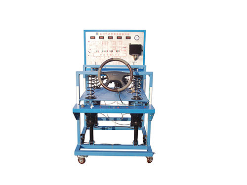 汽車教學儀器:電控主動懸架系統(tǒng)實驗臺(圖1) 電控懸架系統(tǒng)實驗臺