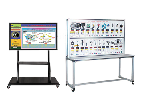 汽車傳感器執(zhí)行器多媒體綜合實驗臺
