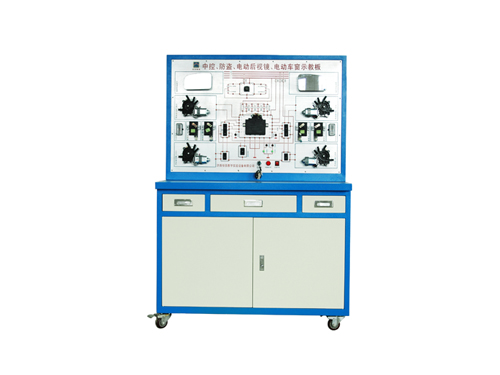 中控防盜電動(dòng)后視鏡電動(dòng)車(chē)窗示教板