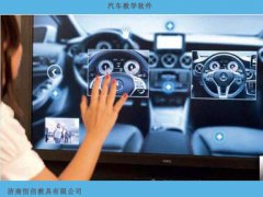 汽車教學(xué)仿真軟件報價是多少，汽車教學(xué)仿真軟件價格