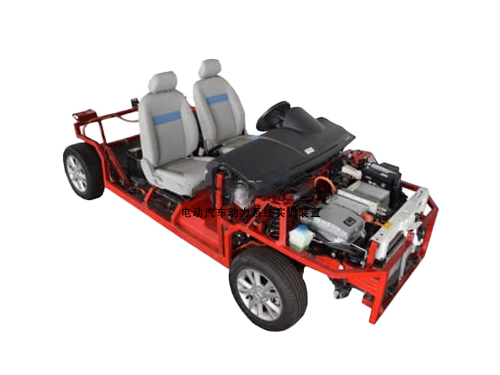 電動(dòng)汽車(chē)動(dòng)力系統(tǒng)實(shí)訓(xùn)裝置