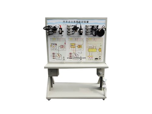 汽車點火系統(tǒng)實訓(xùn)裝置