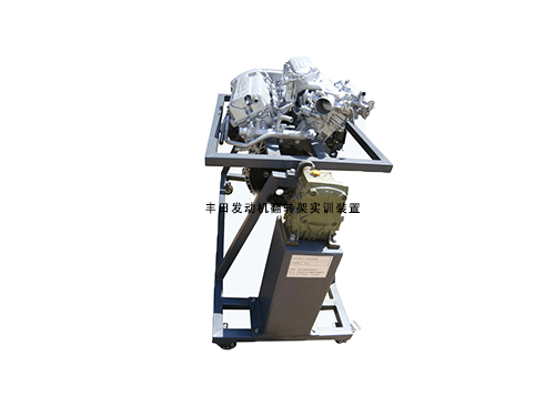 豐田發(fā)動機翻轉(zhuǎn)架實訓(xùn)裝置