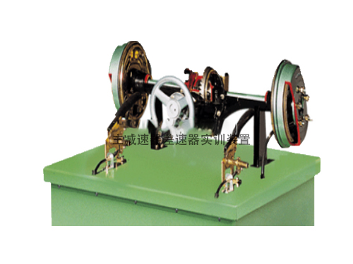 主減速器差速器實(shí)訓(xùn)裝置