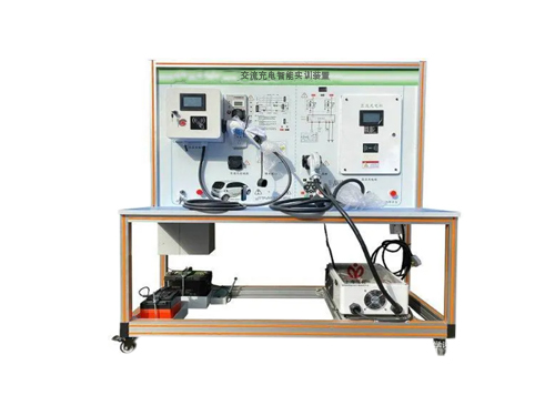 交流充電智能實訓裝置