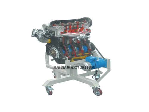 桑塔納AJR發(fā)動(dòng)機(jī)解剖模型
