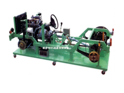 帕薩特B5底盤實訓(xùn)裝置