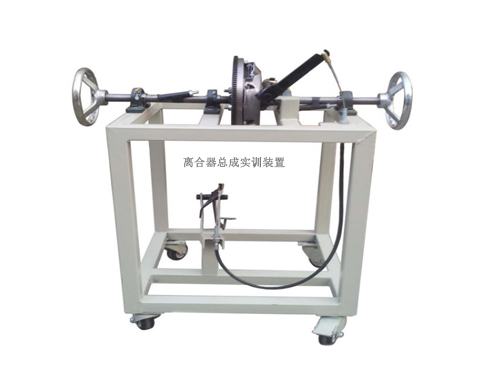 離合器總成實訓裝置