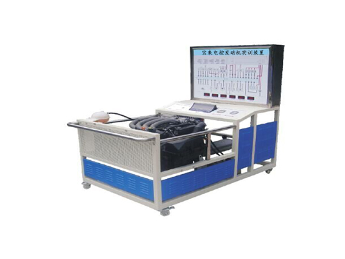 寶來電控發(fā)動機實訓(xùn)裝置