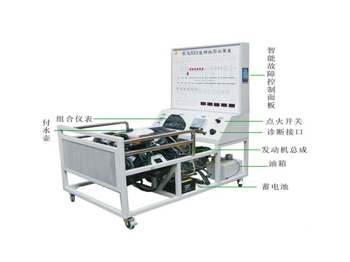 寶馬523發(fā)動機實訓裝置
