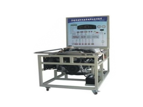 廣本飛度發(fā)動(dòng)機(jī)電控綜合實(shí)訓(xùn)裝置(圖1) 廣本飛度發(fā)動(dòng)機(jī)電控綜合實(shí)訓(xùn)裝置(圖1)