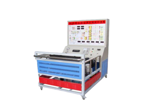 帕薩特自動空調(diào)系統(tǒng)實訓(xùn)裝置