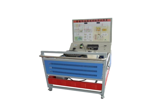 普?；推靼l(fā)動(dòng)機(jī)實(shí)訓(xùn)裝置