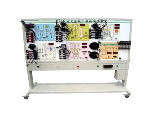 發(fā)動機點火系統(tǒng)示教板實訓裝置(圖1)