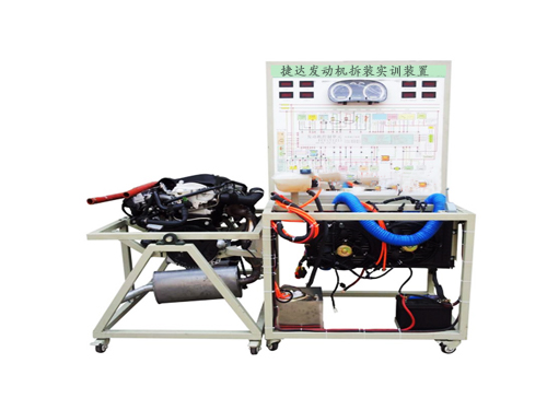 捷達發(fā)動機拆裝實訓裝置(圖1)