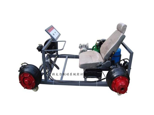 斯太爾制動(dòng)系統(tǒng)實(shí)訓(xùn)臺(tái)(圖1)