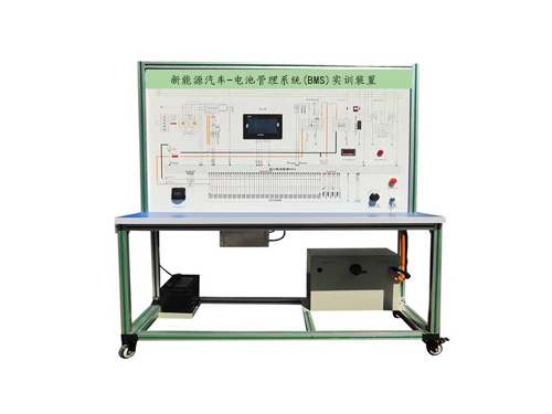 新能源汽車-電池管理系統(tǒng)(BMS)實(shí)訓(xùn)裝置