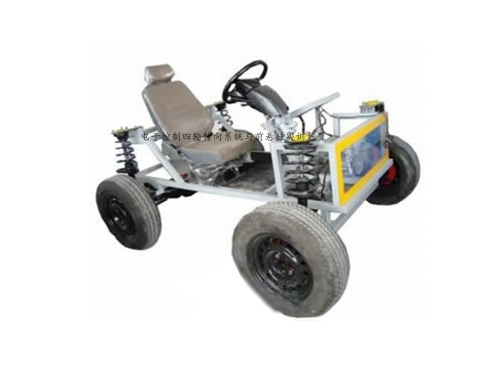 電子控制四輪轉向系統(tǒng)與前懸掛實訓裝置