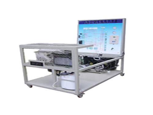 汽車空調系統(tǒng)實訓裝置