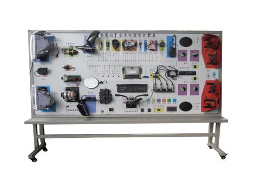 【桑塔納】全車電器實訓裝置