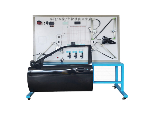 車門/車窗/中控鎖實訓(xùn)裝置