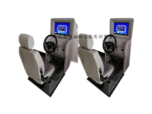 駕校驗(yàn)收培訓(xùn)全套實(shí)訓(xùn)裝置