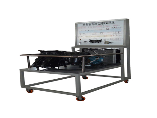 科魯茲自動空調(diào)實訓裝置