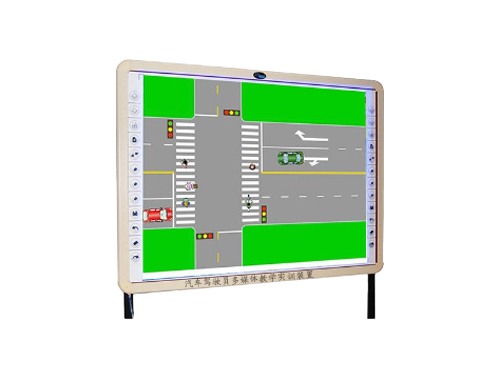 汽車駕駛員多媒體教學(xué)實訓(xùn)裝置