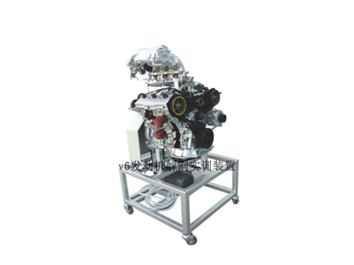 v6發(fā)動機解剖實訓(xùn)裝置