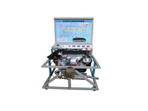 本田F22B1發(fā)動機實訓裝置