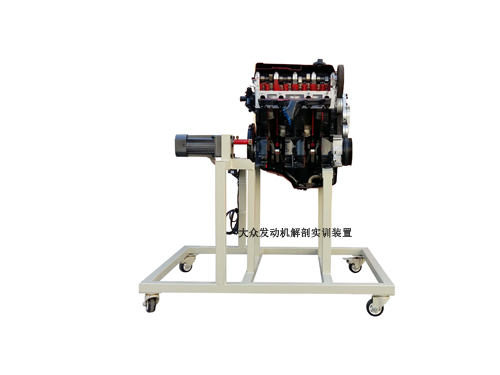 大眾發(fā)動(dòng)機(jī)解剖實(shí)訓(xùn)裝置