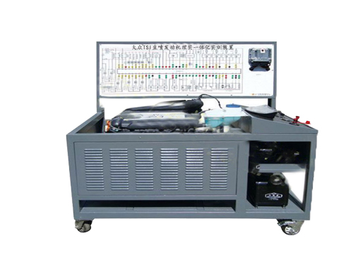 大眾TSI直噴發(fā)動機理實一體化實訓(xùn)裝置