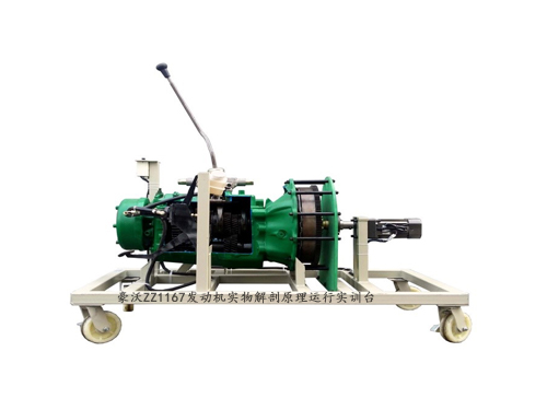 豪沃ZZ1167發(fā)動機實物解剖原理運行實訓(xùn)臺