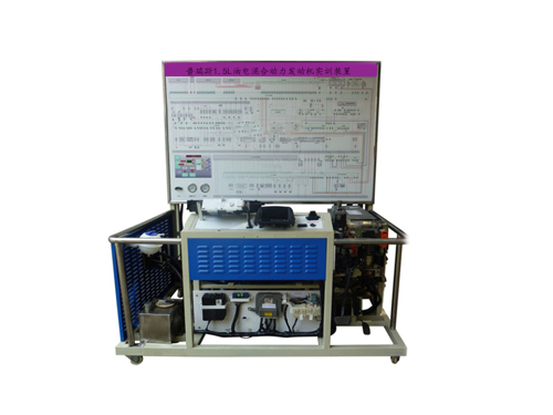 普瑞斯1.5L油電混合動力發(fā)動機實訓(xùn)裝置