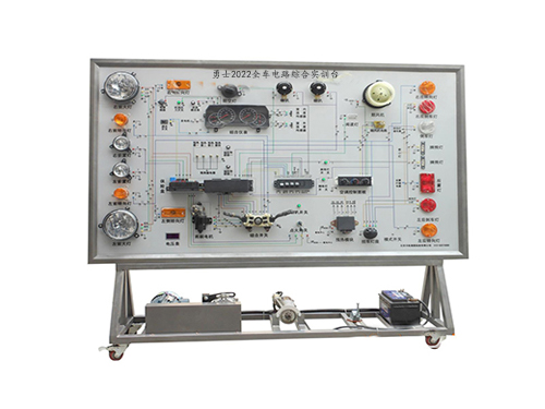 勇士2022全車(chē)電路綜合實(shí)訓(xùn)臺(tái)
