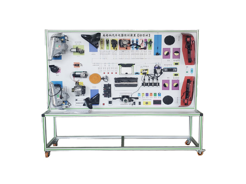 桑塔納汽車電器實(shí)訓(xùn)裝置【鋁型材】